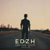EDZH - Одинокий ковбой (Remaster 2022) - Single
